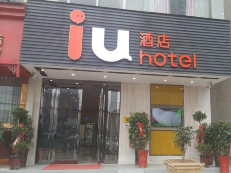 Iu Hotel Langzhong Ancient City Scenic Spot Nanchong Dış mekan fotoğraf